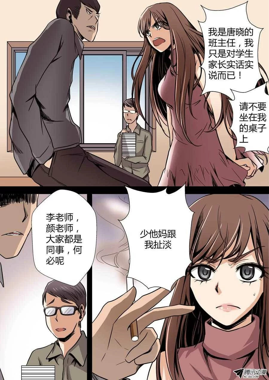 第4页