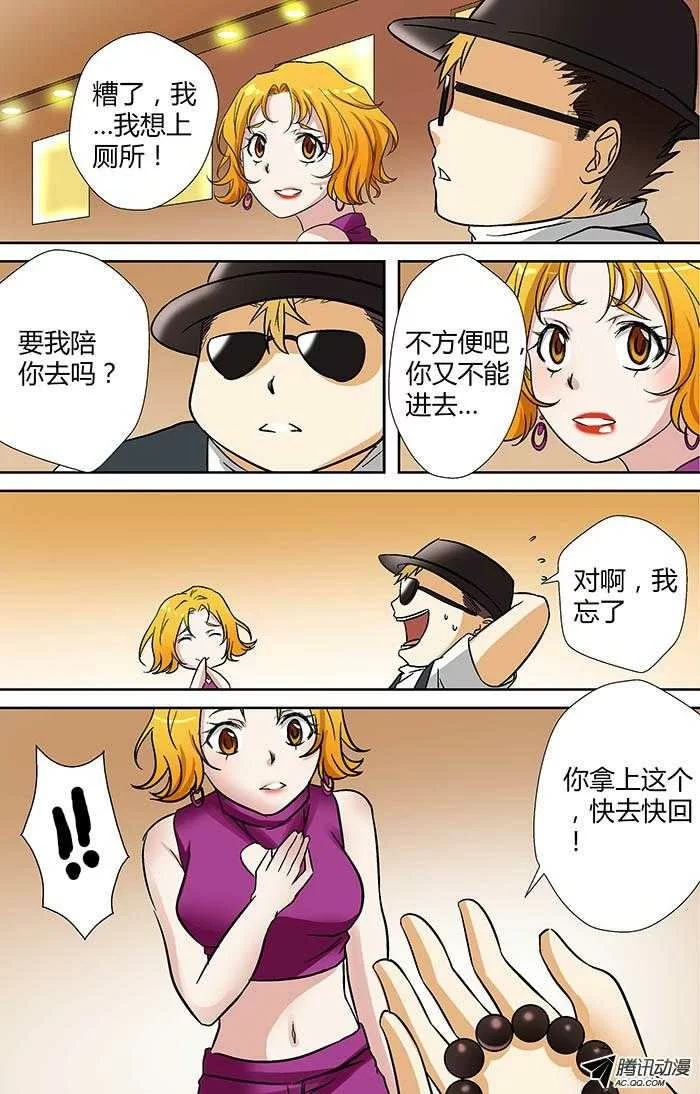 第3页