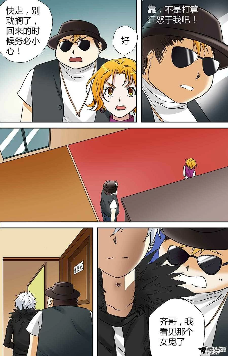 第5页