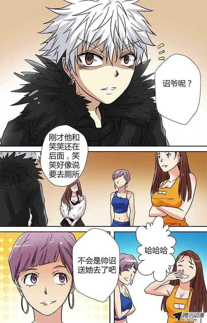 第8页
