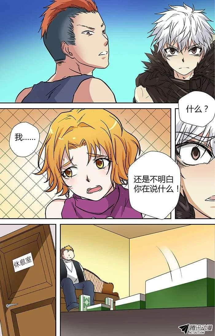 第6页