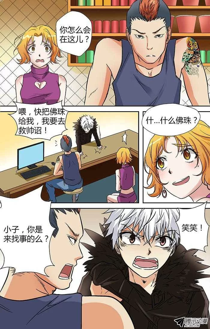 第4页