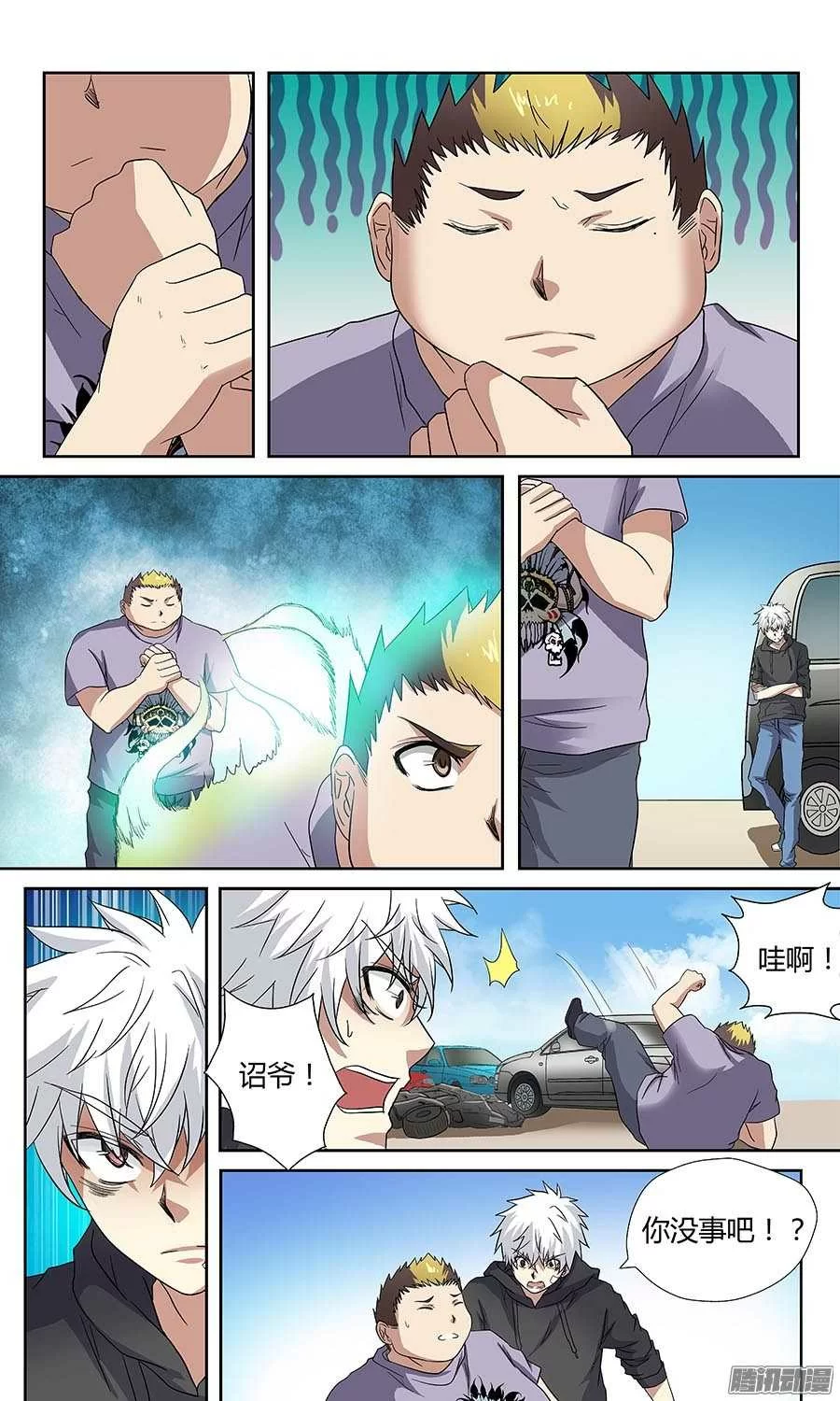 第7页