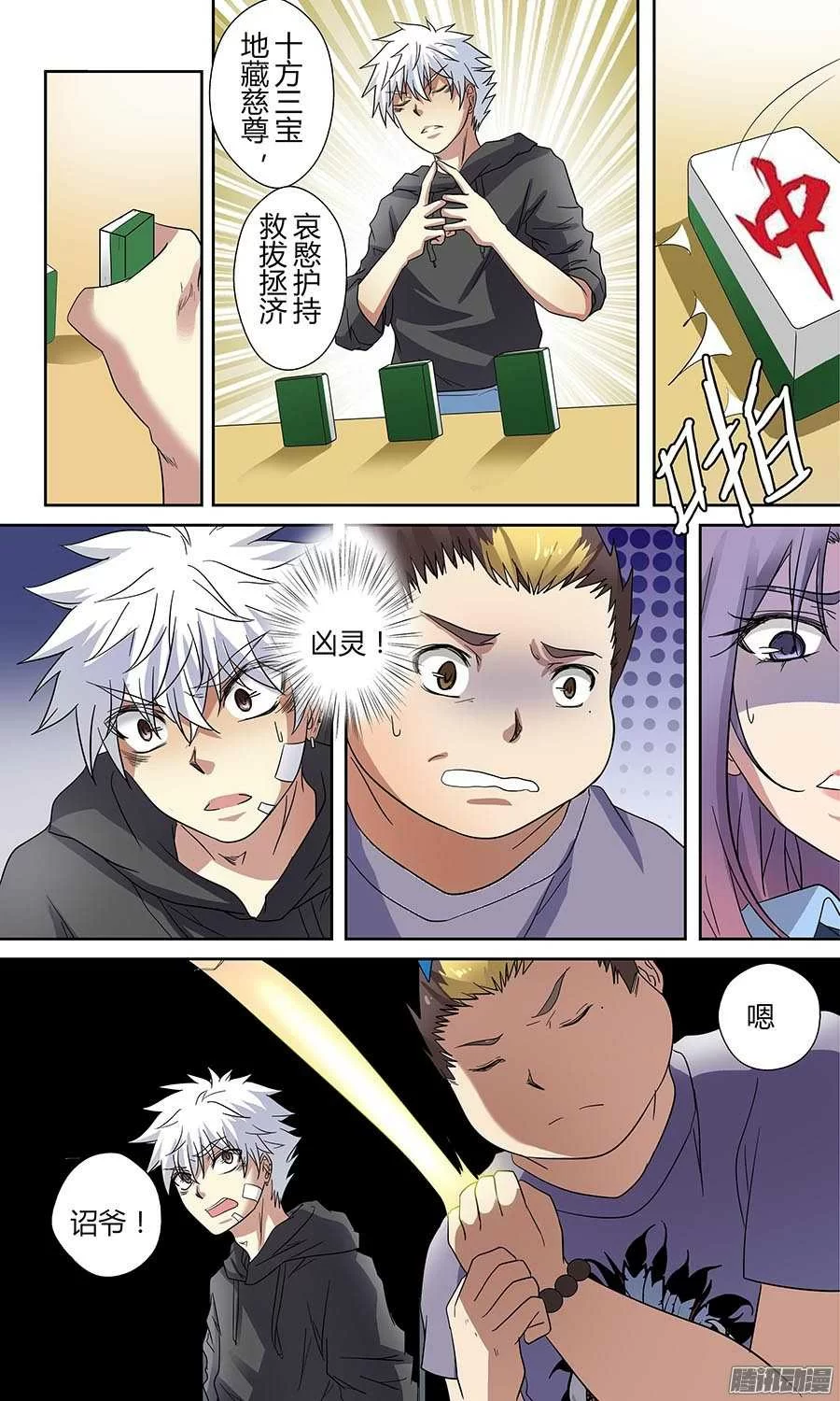 第9页