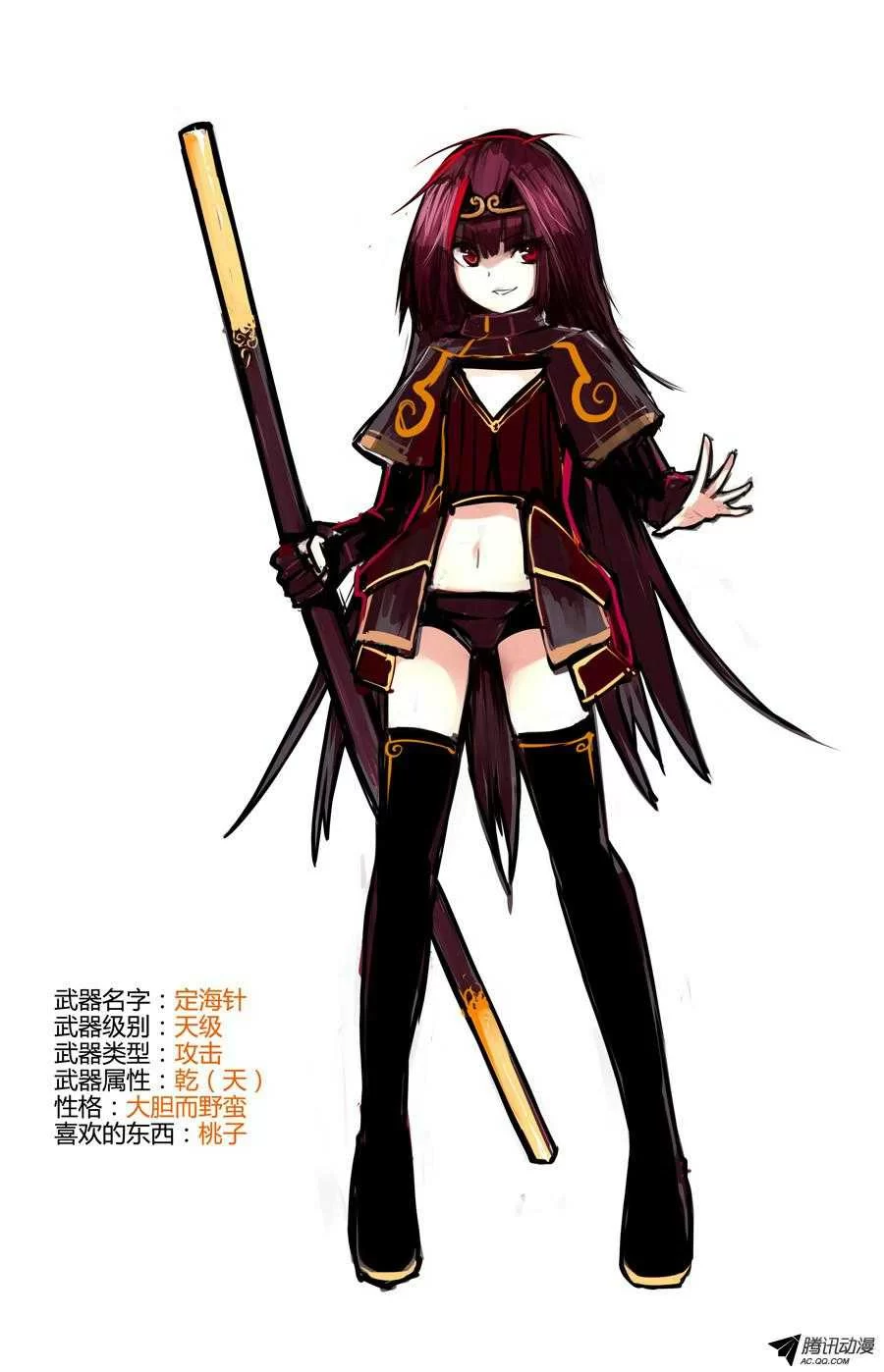 第6页
