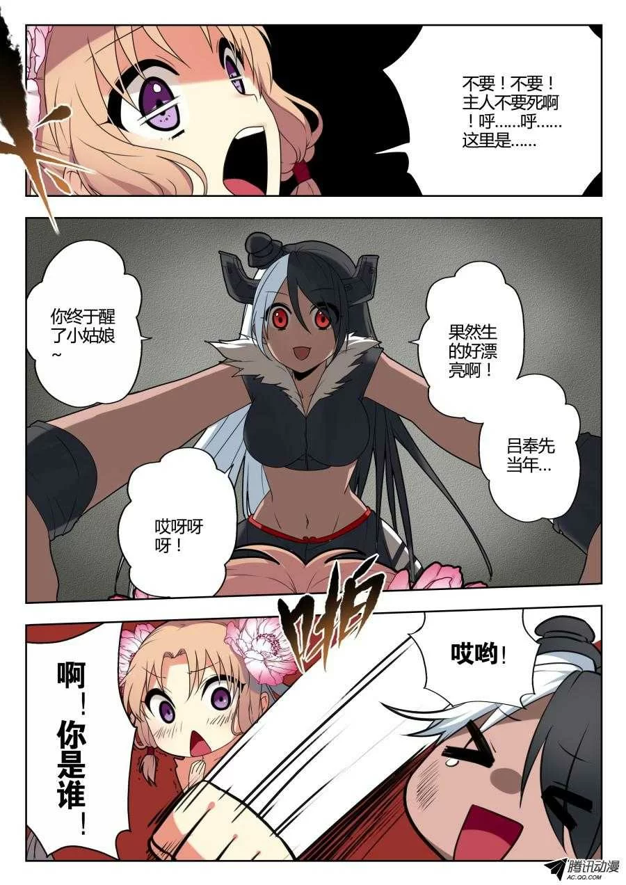 第4页