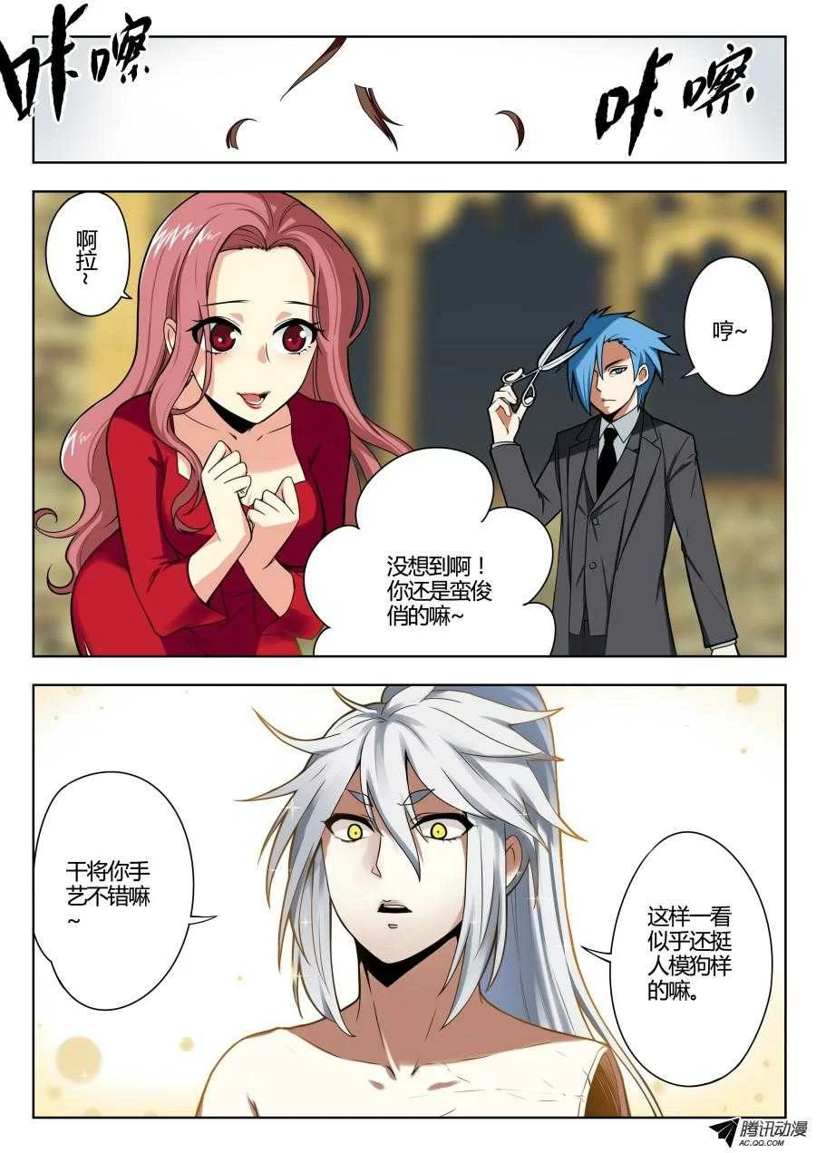 第4页