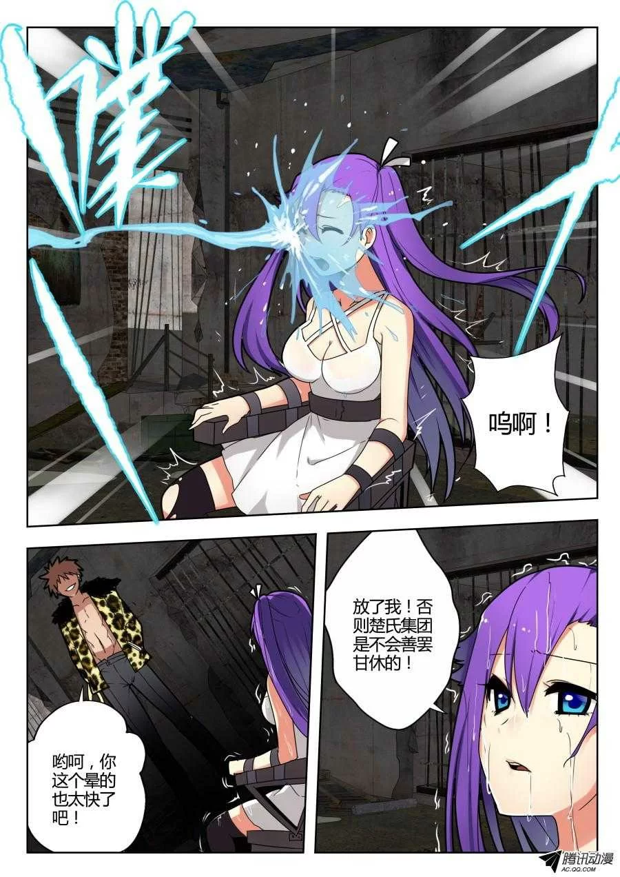 第5页