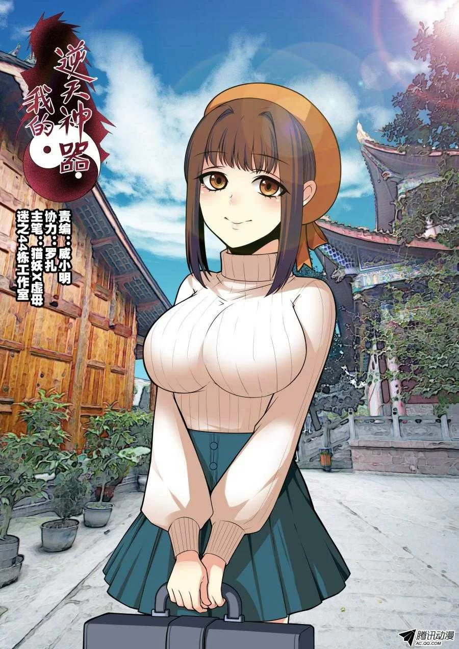 第1页