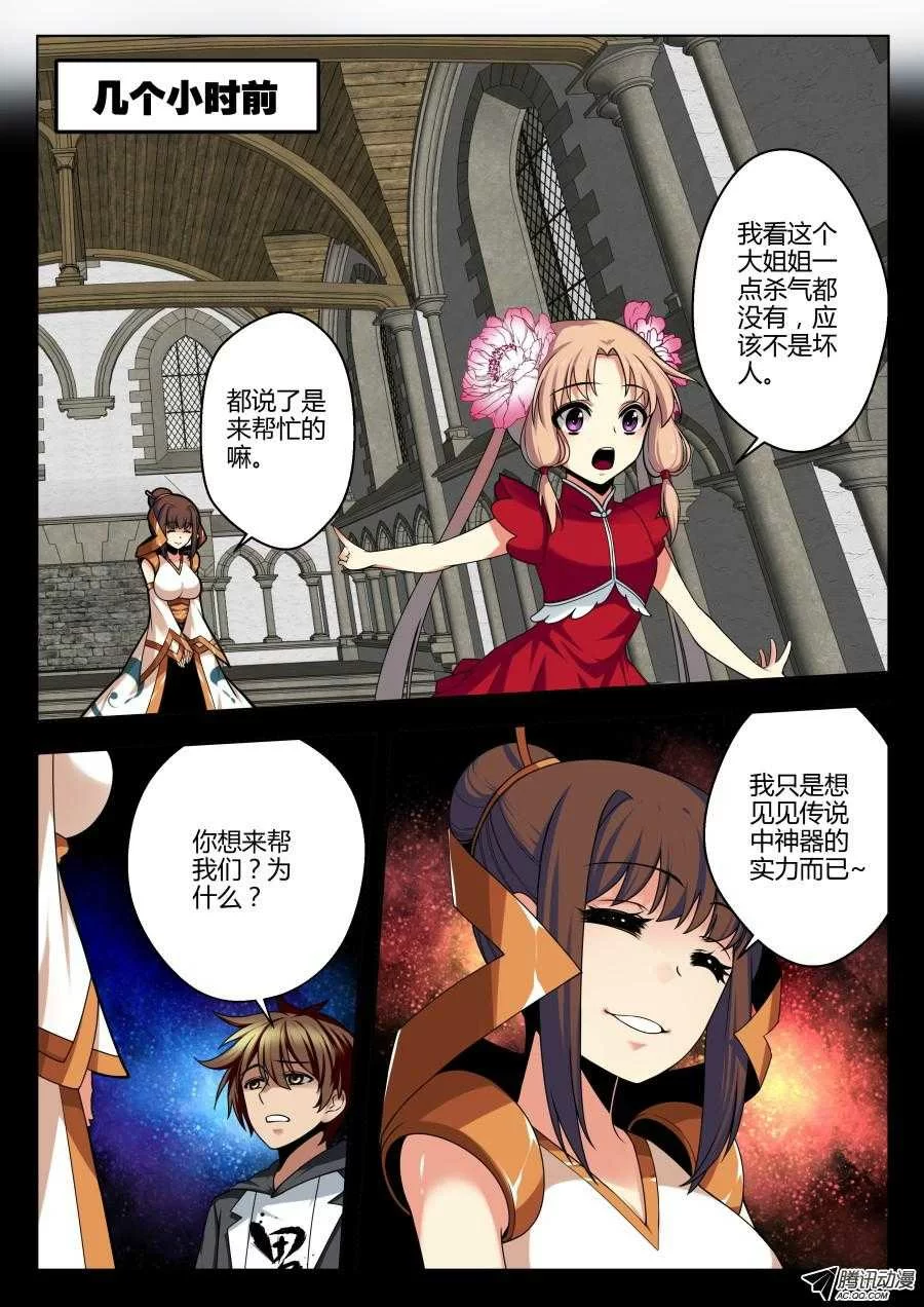 第5页