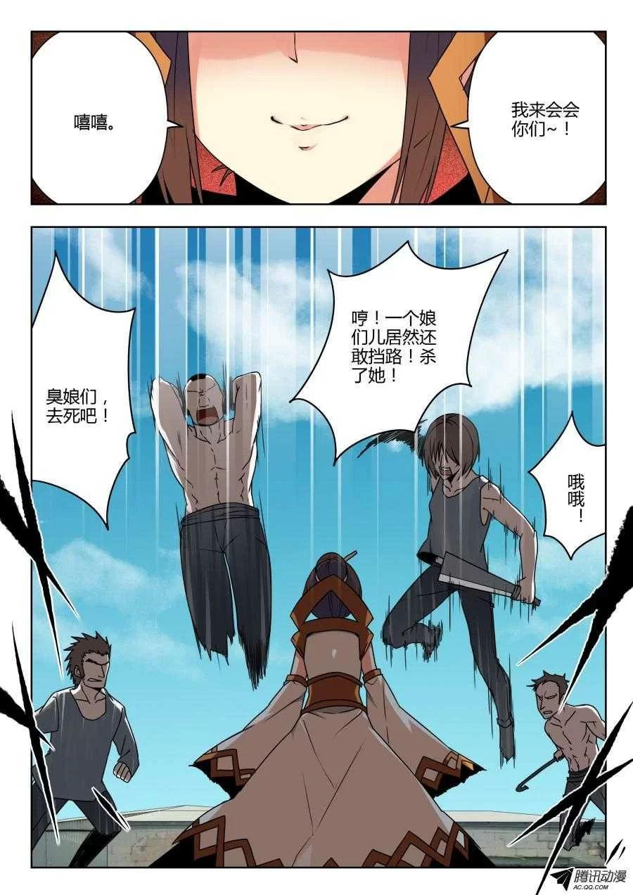 第7页