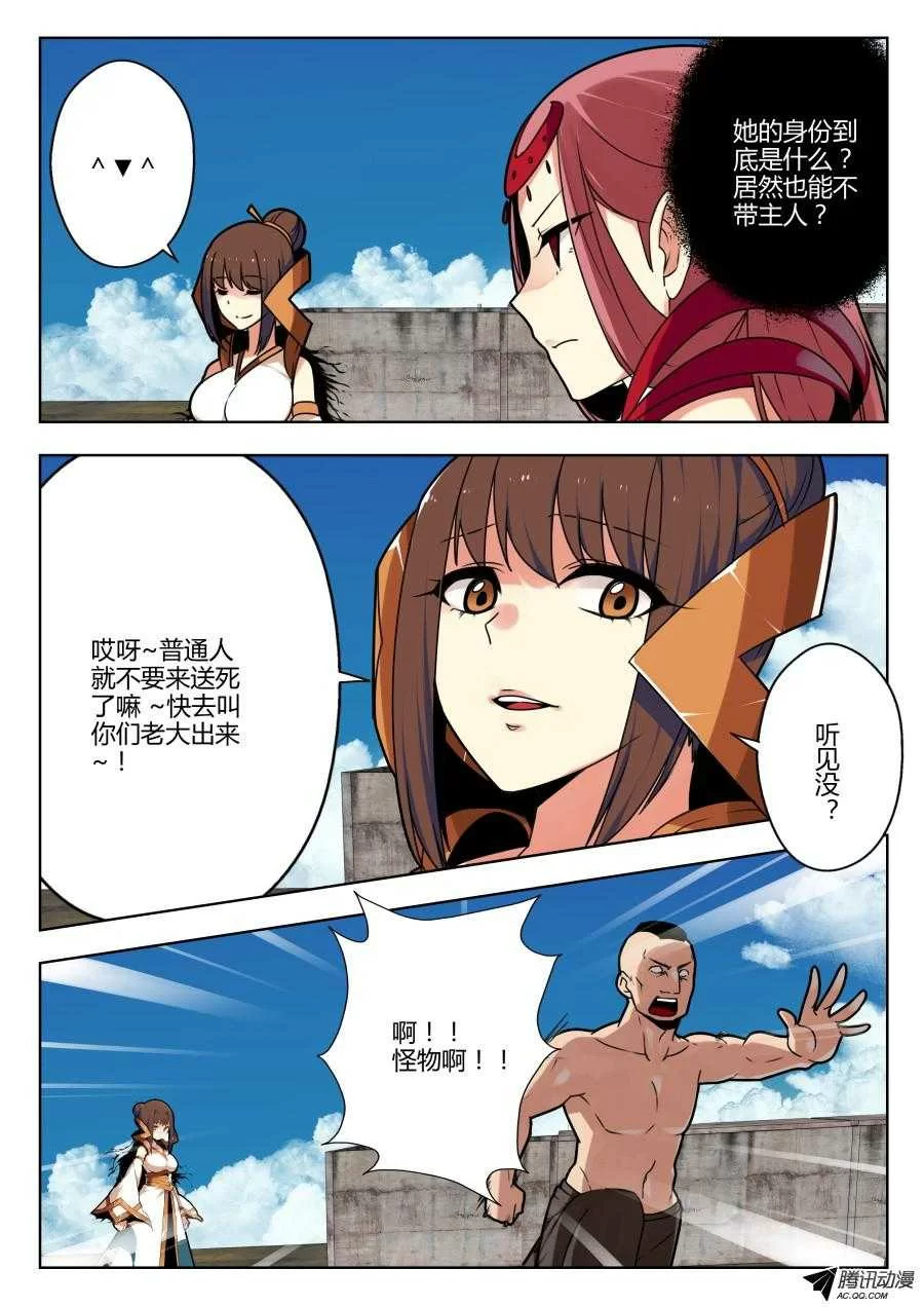 第3页