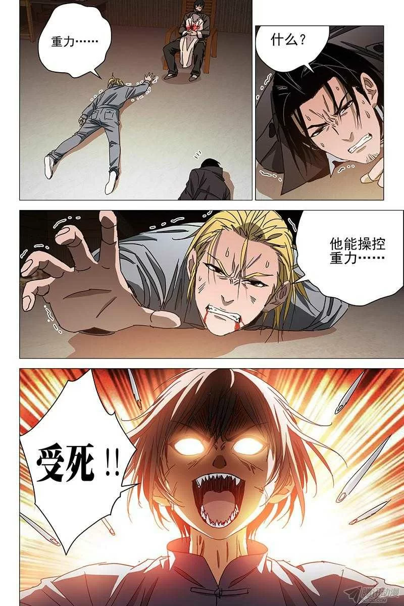 第11页