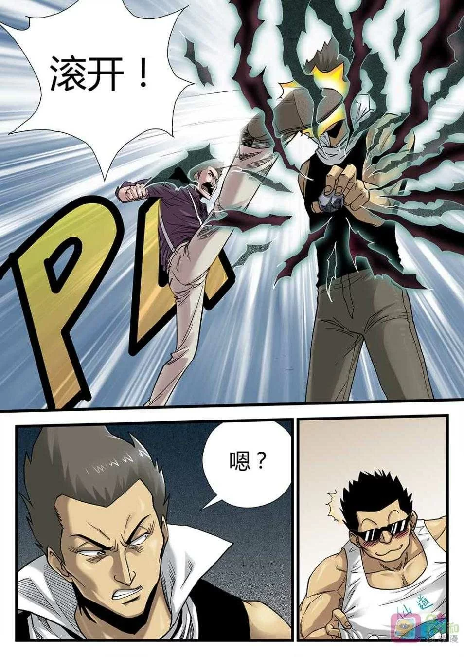 第10页