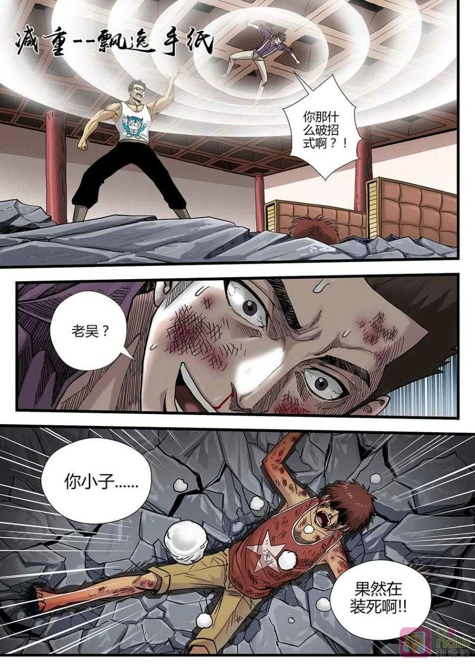 第21页