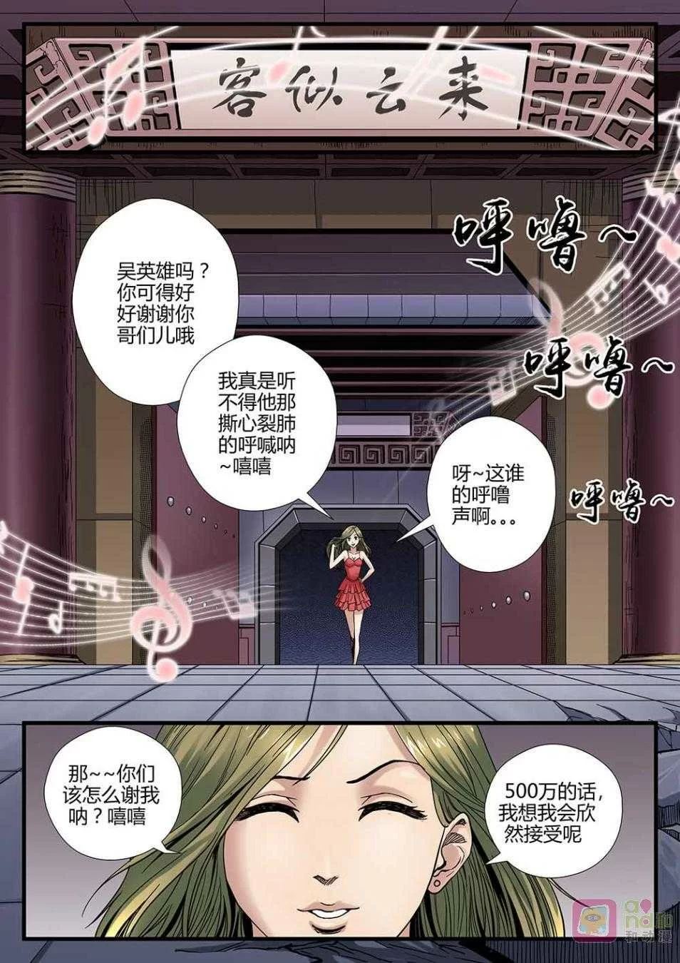 第27页