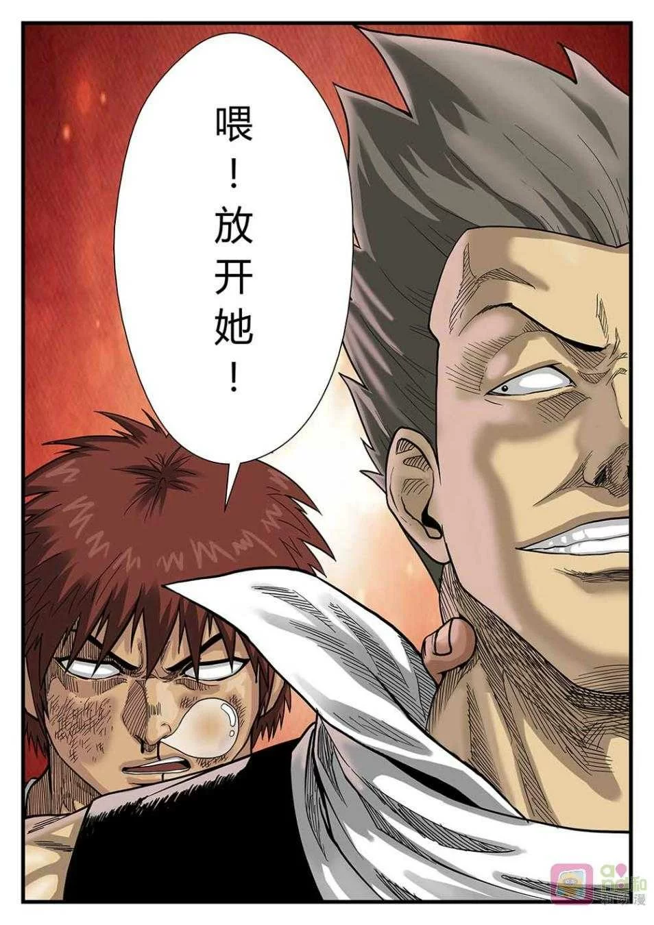 第33页