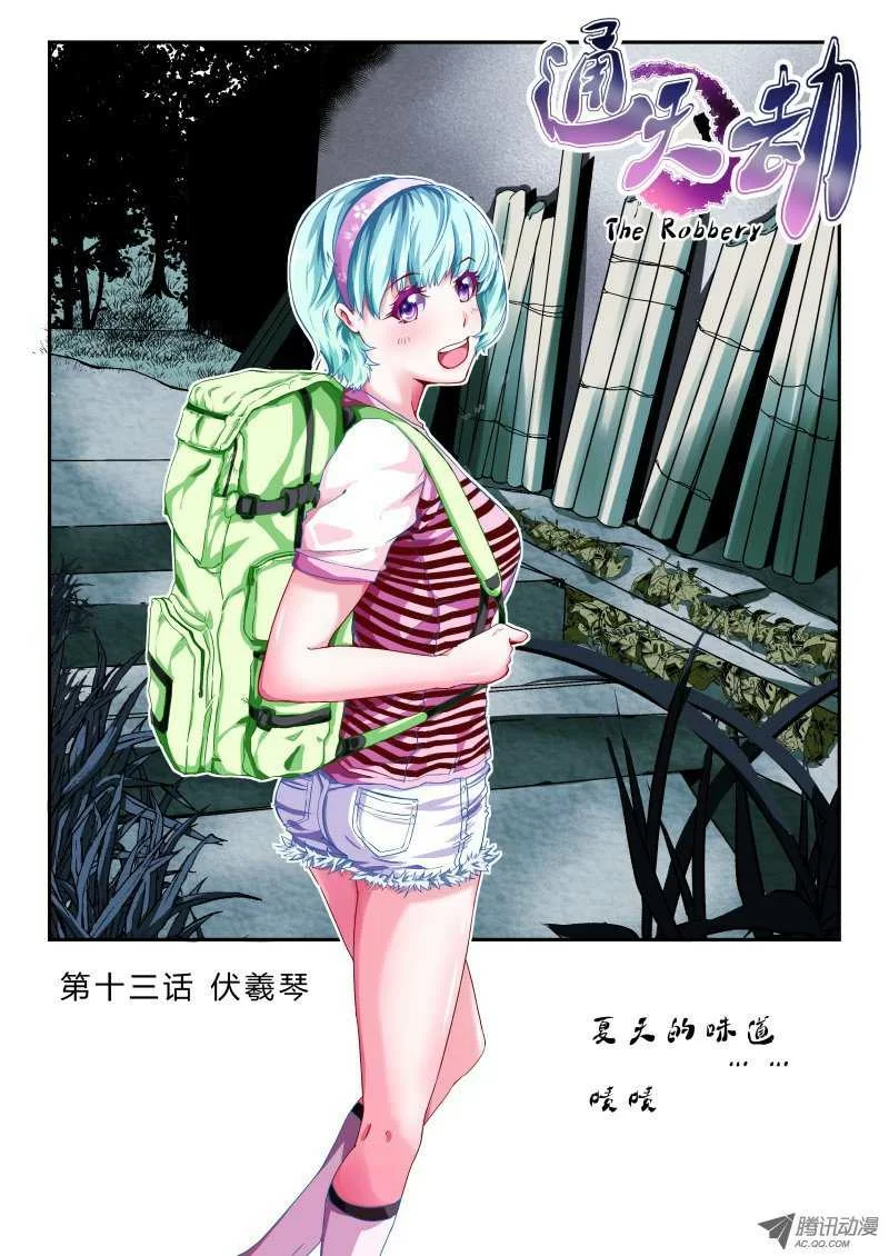 第1页