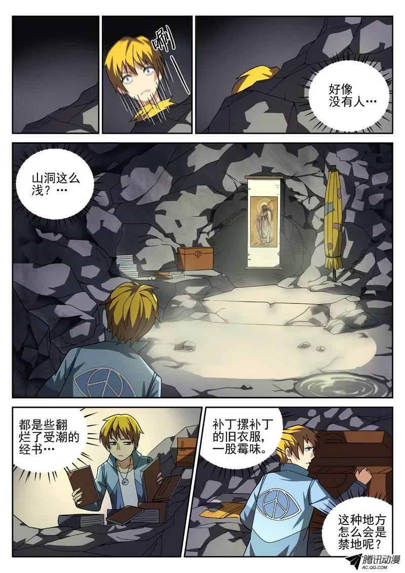 第2页