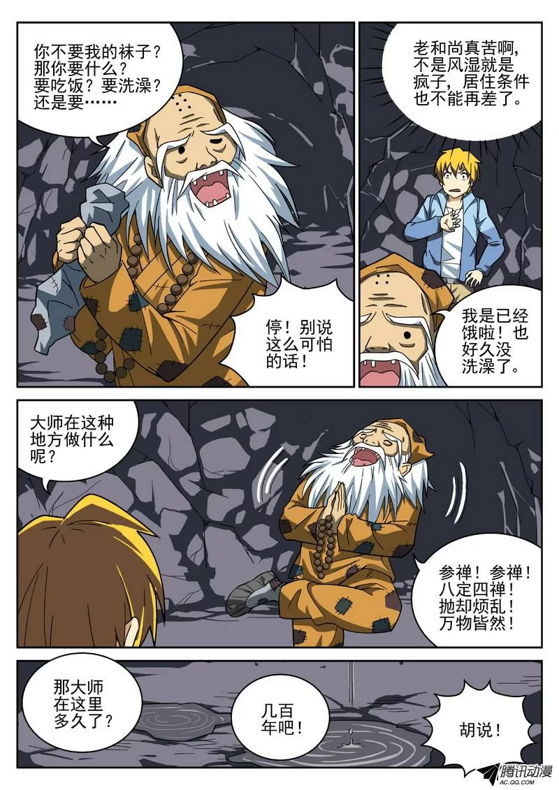 第4页