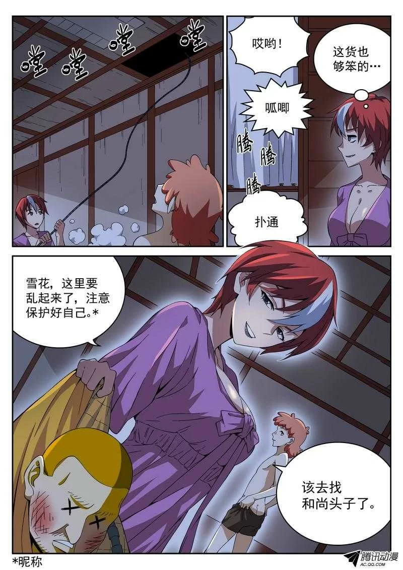 第10页