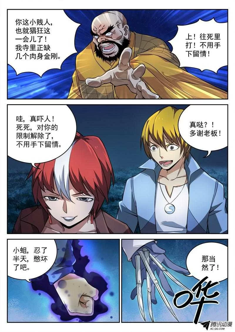 第10页