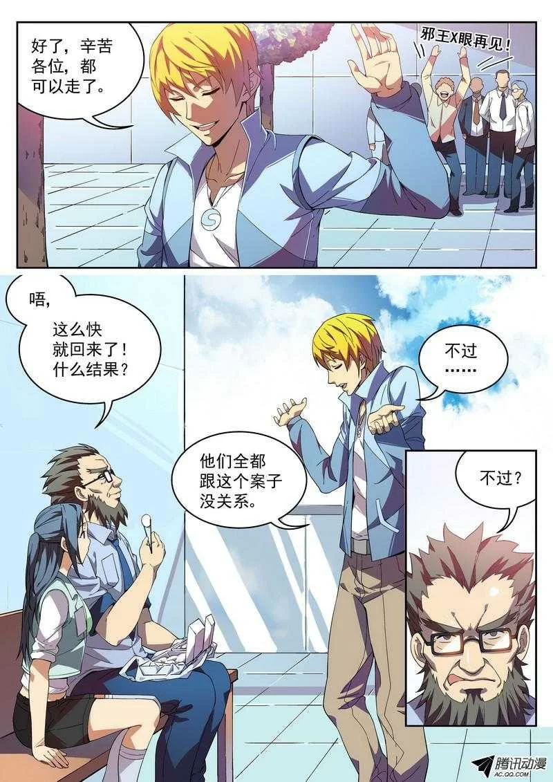第6页