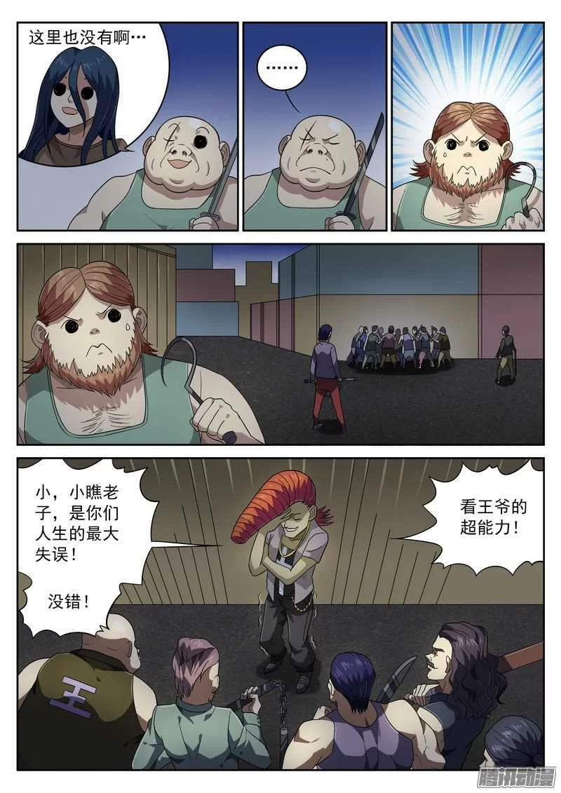 第4页