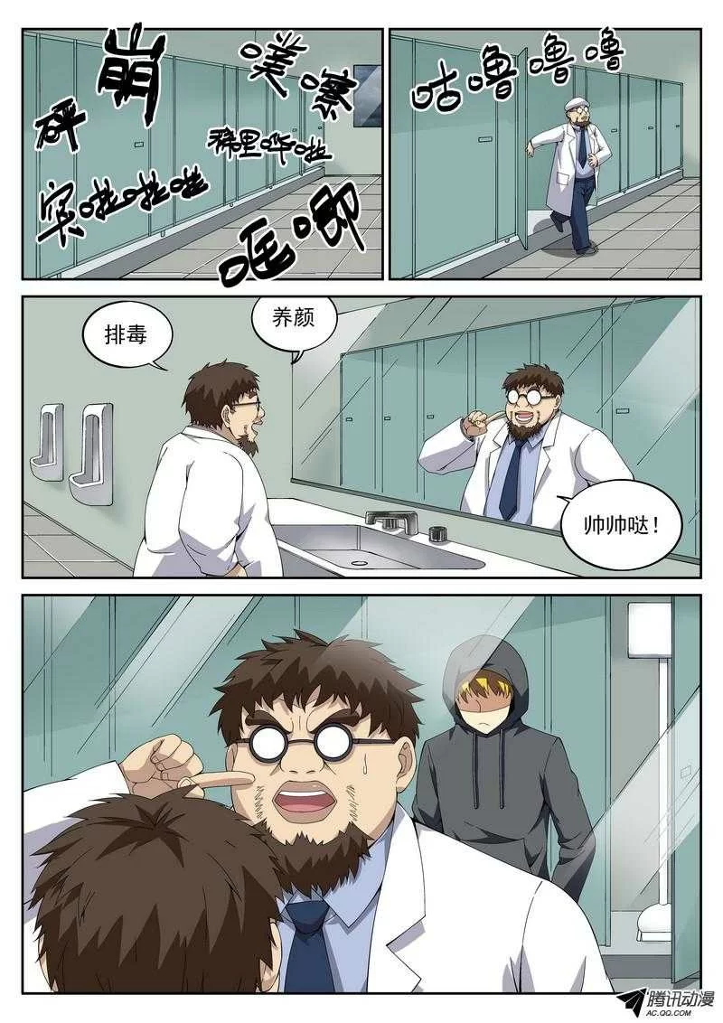 第5页