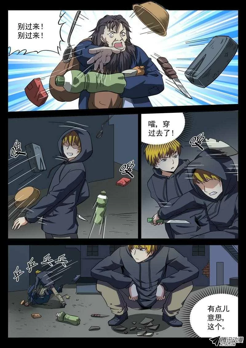 第6页