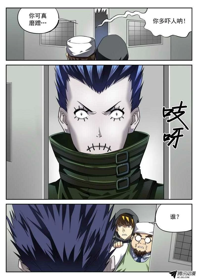 第10页