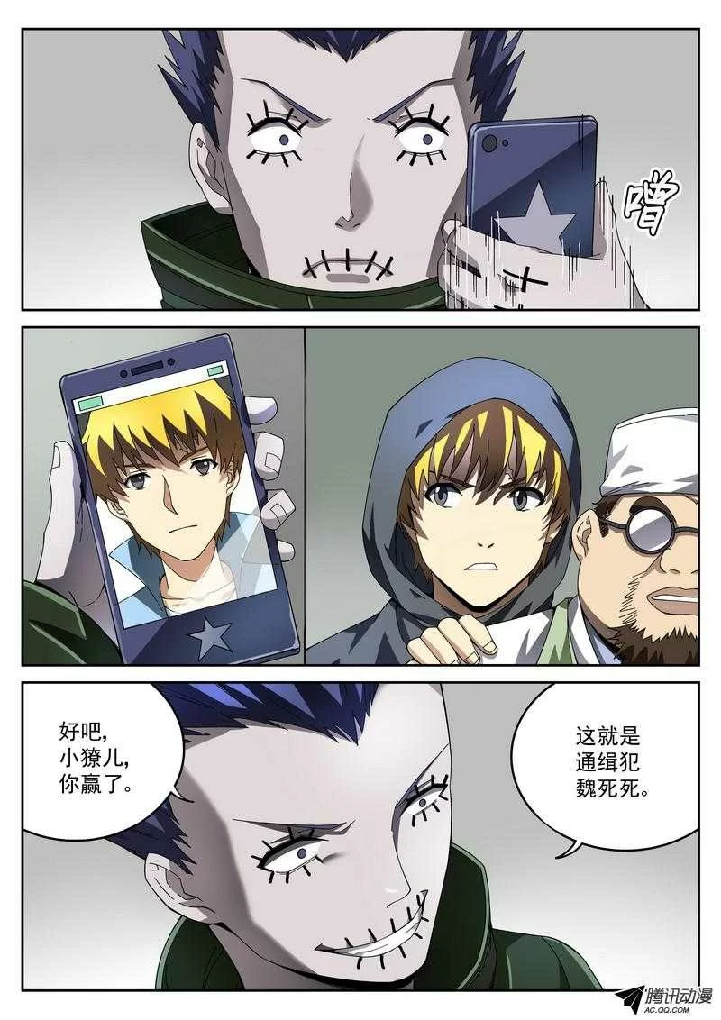 第11页