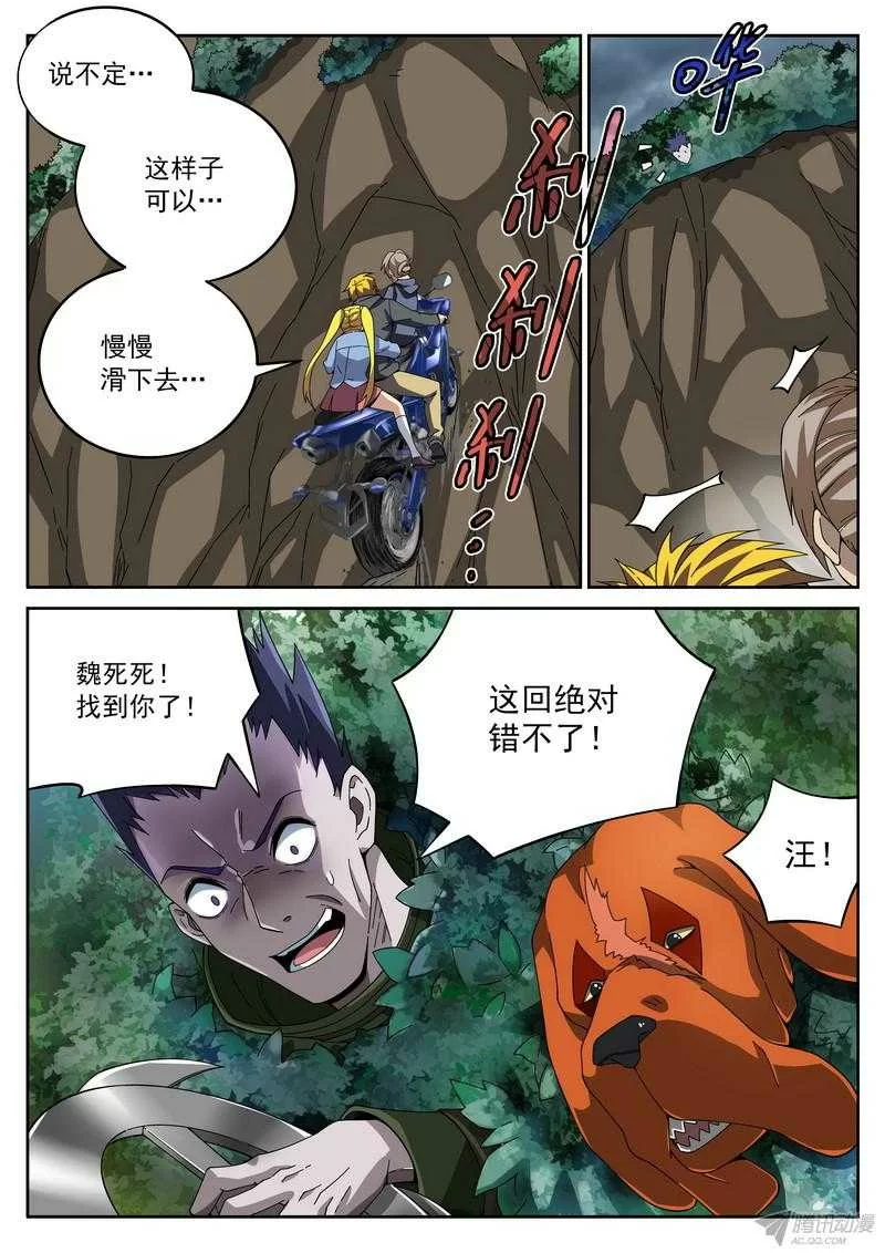 第6页