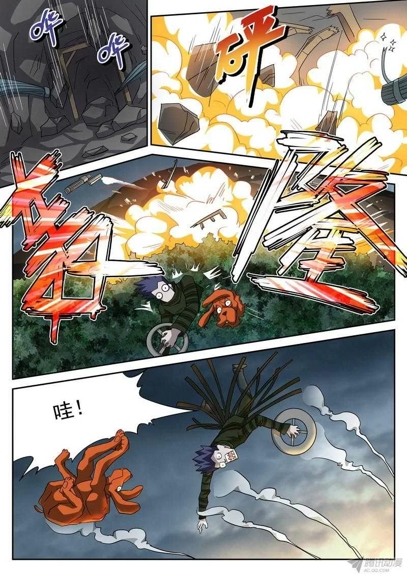 第7页