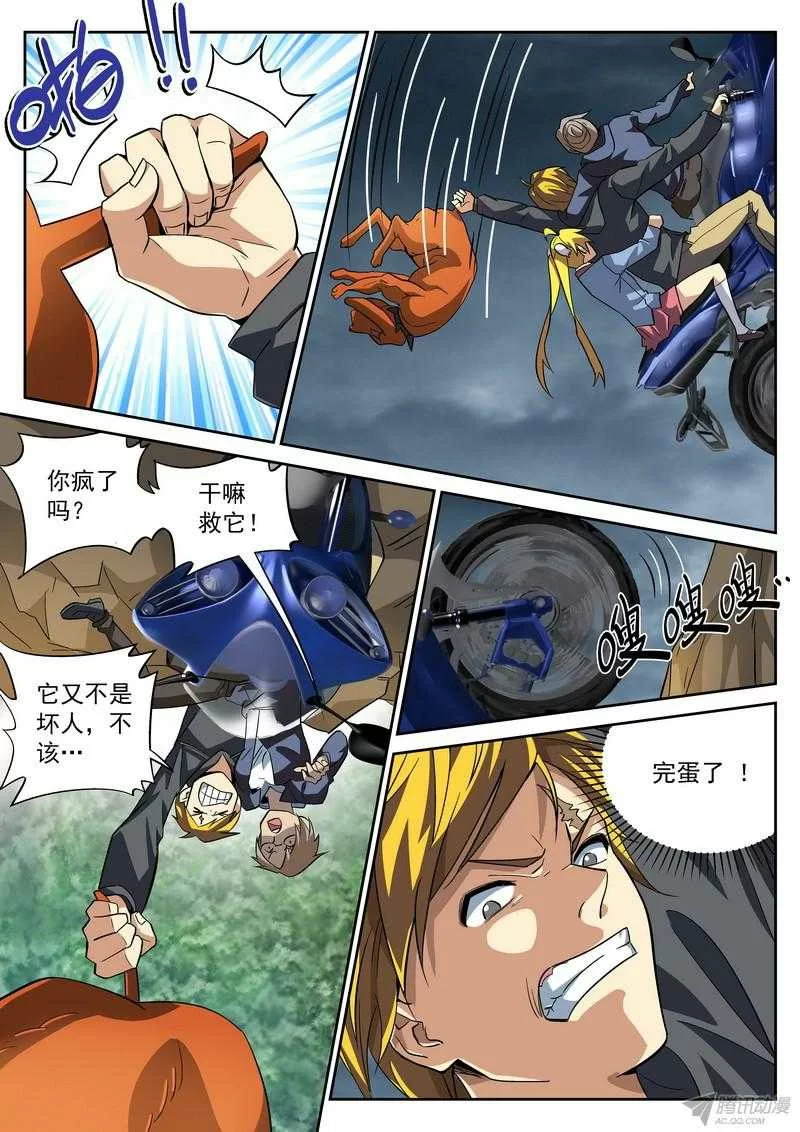 第9页
