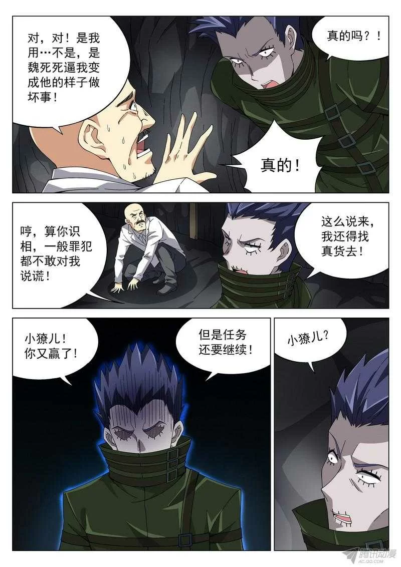 第5页