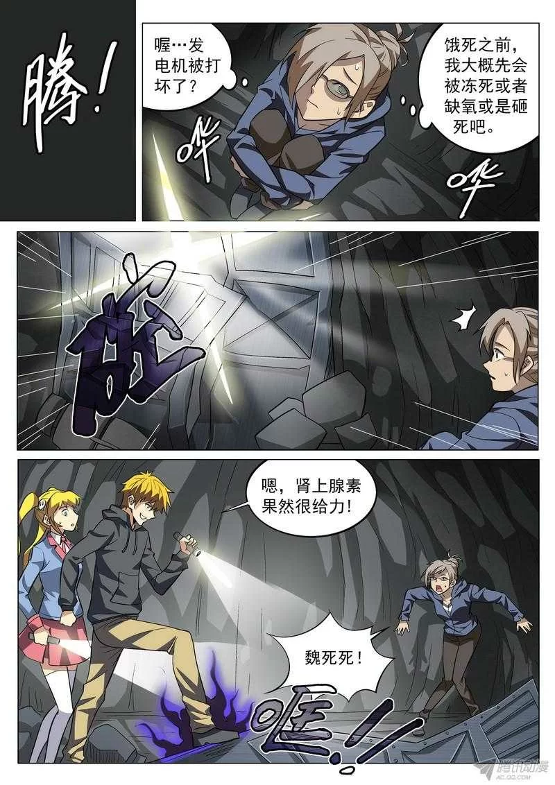 第11页