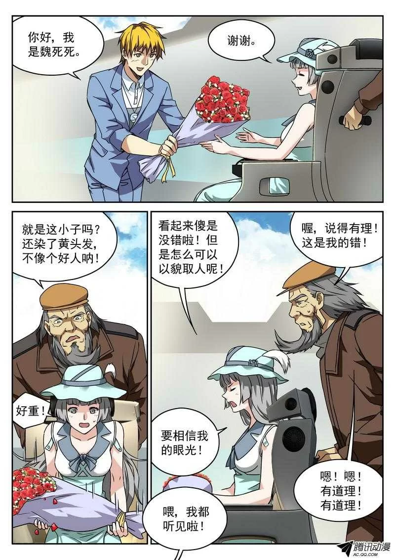 第2页