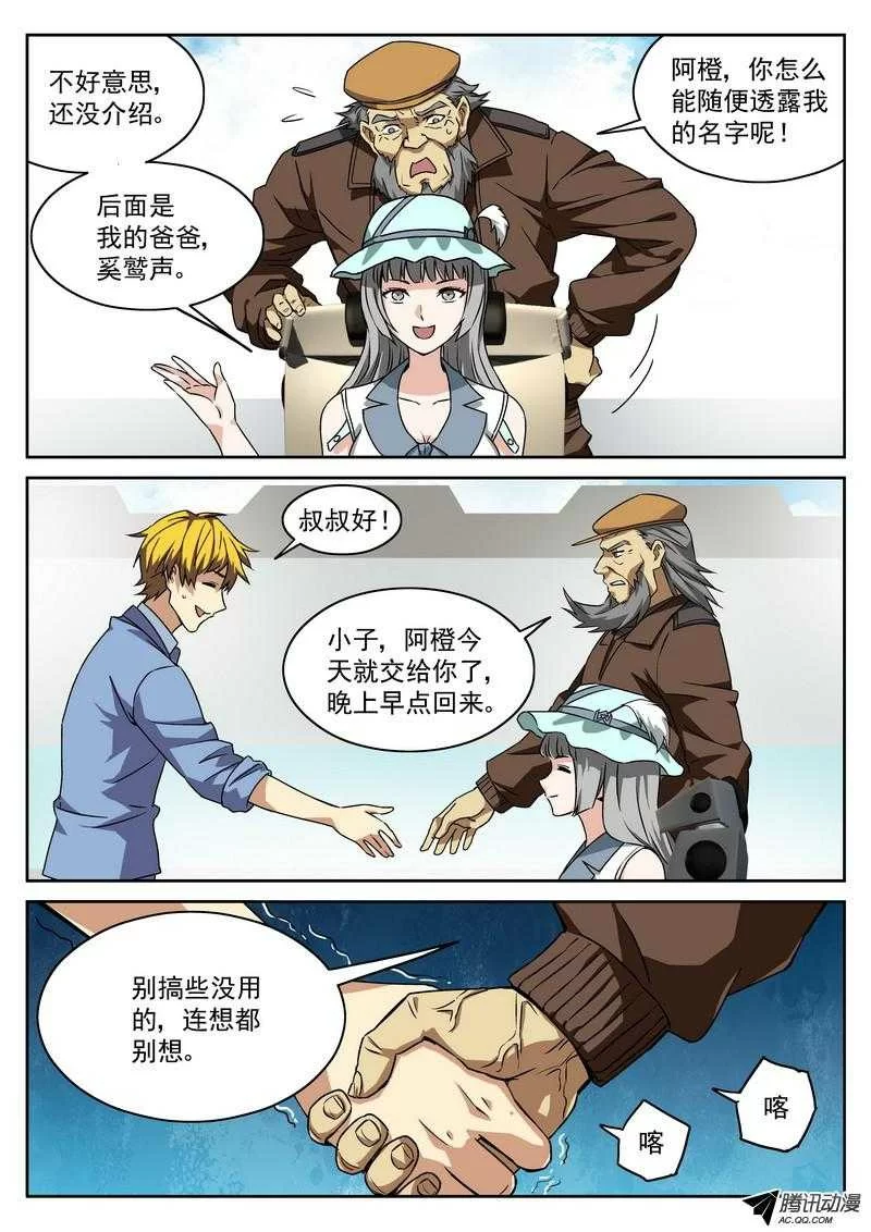 第3页
