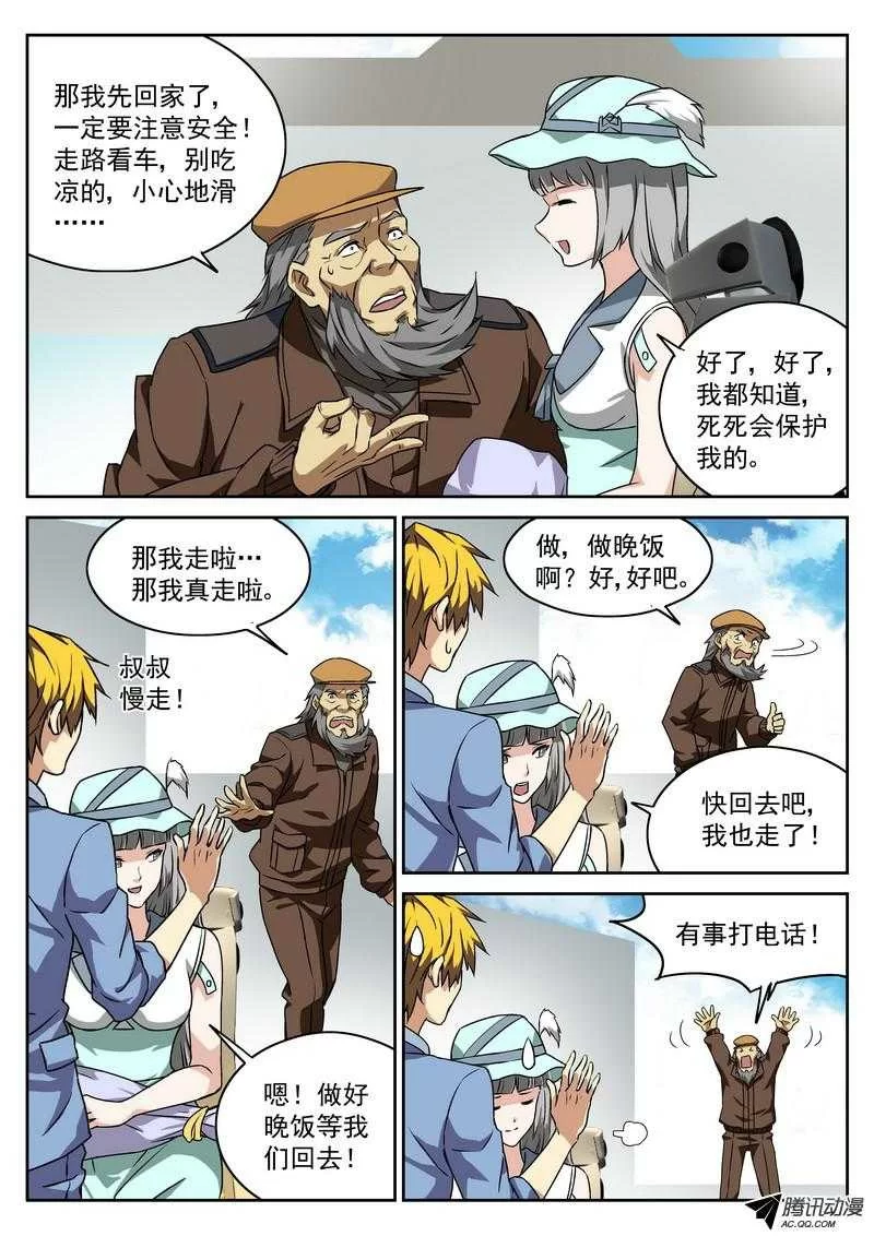 第4页