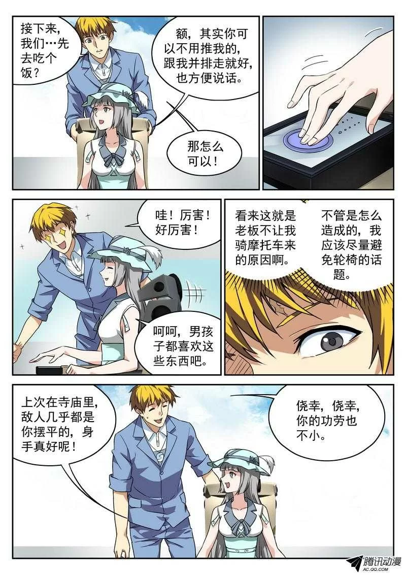 第5页