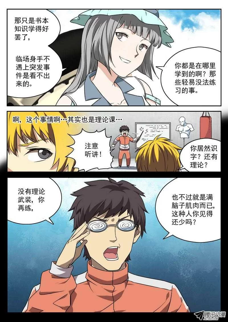 第6页