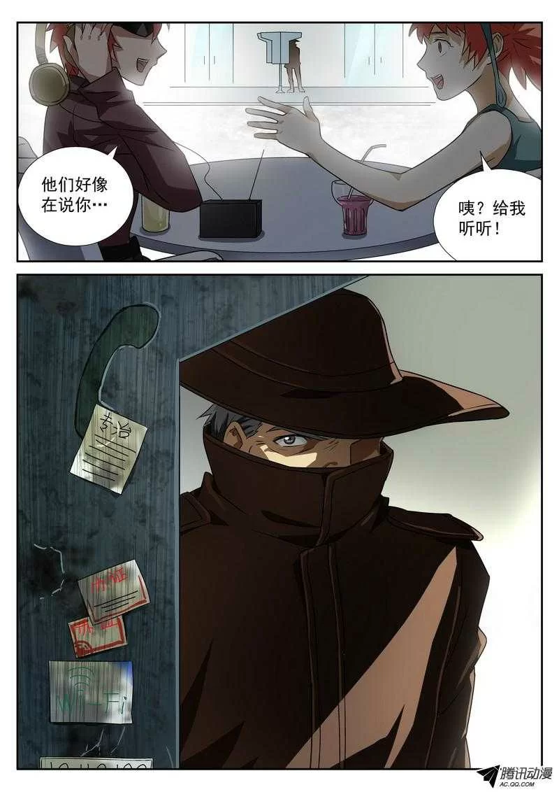 第12页