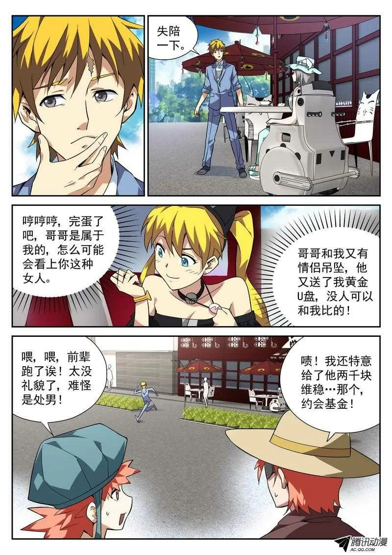 第4页