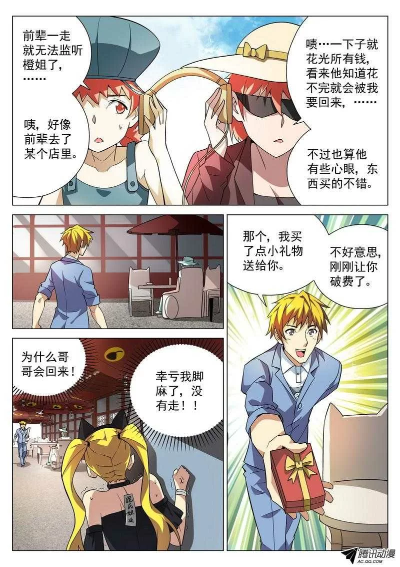 第5页