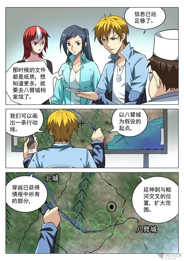第9页