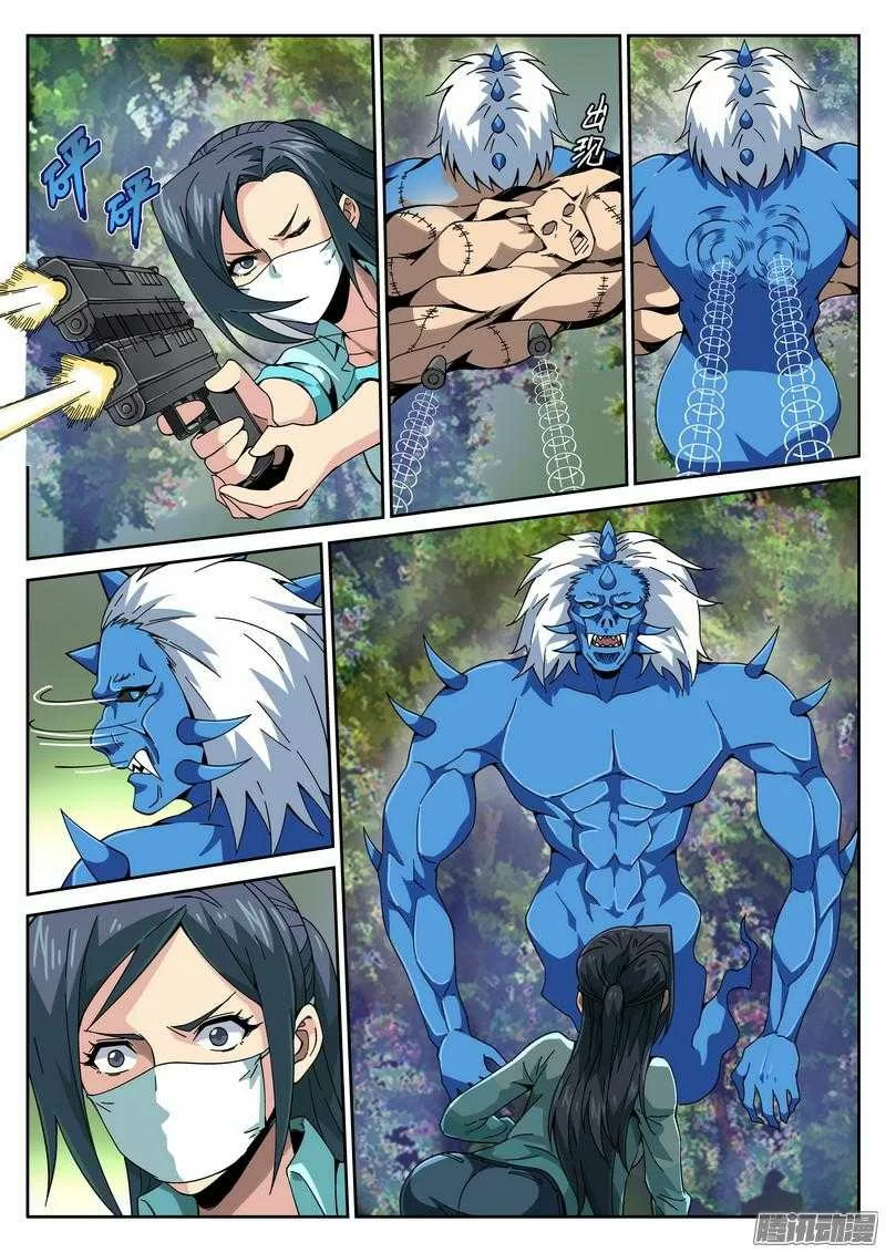 第8页