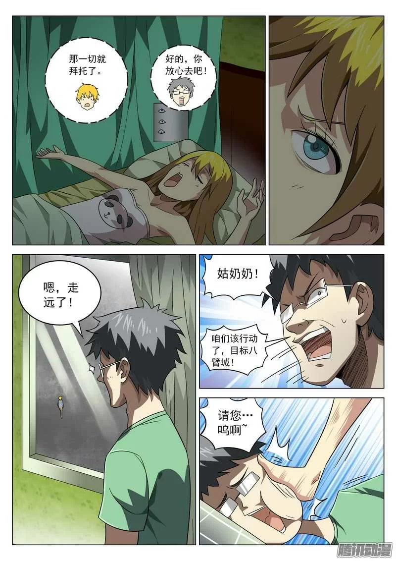第3页