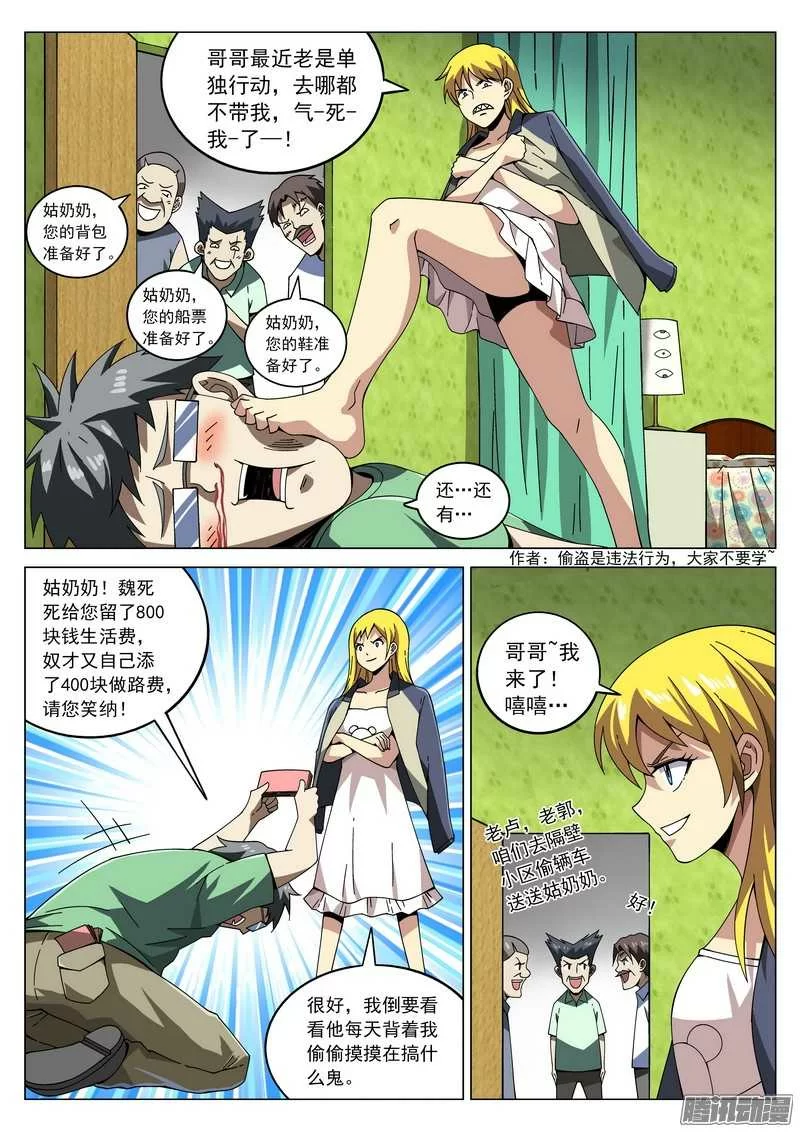 第4页