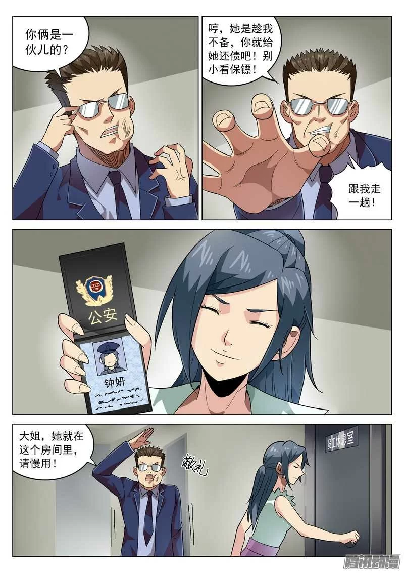 第3页